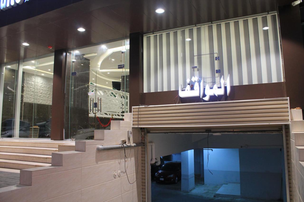 Dar Alfakhama Aparthotel Al Bahah Exterior photo